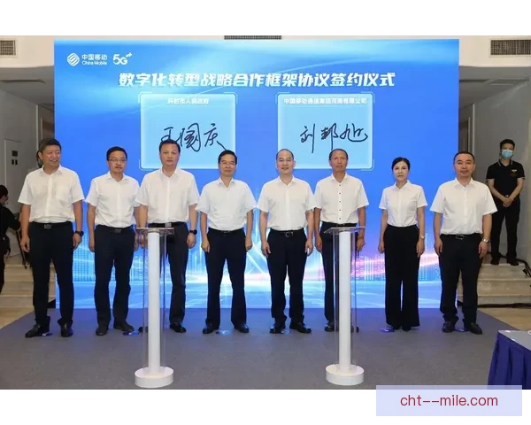 曼联官方宣布与全球领先科技公司携手推动数字化转型合作